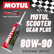 100% ORIGINAL MOTUL Scooter Gear Plus 80W90 120ml Technosynthese API GL-5/ MOTUL GEAR OIL 80W90