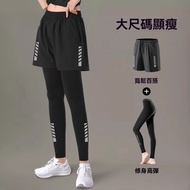 90kg Can Wear Large Size High Elastic Yoga Pants Fake Two-Piece Hakama Sports Women Quick-Drying Leg
