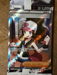 pokemon sv11 wf 鬥子 SR
