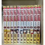 Own Book Last Game Youth Role 1-11 End No Chapter Nails j3 Cabinet