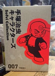 Kenelephant 中空工房手塚治虫系列搪膠收藏 Sofvi Collection 007《三眼神童》寫樂保介