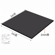 Mileqi | แผ่นยาง EPDM ทนทานต่อการสึกหรอ ป้องกันน้ำ ปรับแต่งได้
