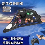 4DRC Remote Control Airplane Fighter Shock-resistant Foam Glider Drone Boy Toy Airplane Black Techno