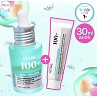 ANUA PDRN 100 Hyaluronic Acid Serum 30ml + Cream 30ml | Increases moisture and elasticity | Skin bar