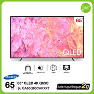 SAMSUNG TV QLED 4K (2023) Smart TV 65 นิ้ว Q63C รุ่น QA65Q63CAKXXT