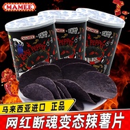 Malaysia Imported Death Ghost Pepper Potato Chips Devil Spicy Potato Chips Spicy Snacks Devil Pepper