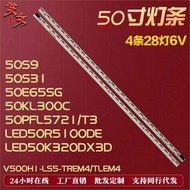 Suitable for Haixin LED50K310X3D/310NX3D LED50K320DX3D LED50K360X3D Light Bar