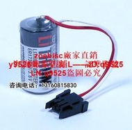 日本進口 全新原裝er17330v (2 3a 3.6v)plc電池 帶插頭咨詢