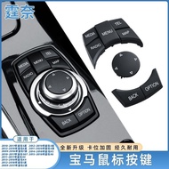 Sesuai untuk BMW 1 Siri 3 Siri 5 Siri Multimedia Butang Tombol Suis E90 X5 X6 Kawalan Pusat Butang i