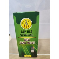 CAP TIGA SENAPANG UBAT SAKIT MULUT 60ML GLYCERIN FOR ORAL FOR BABY TEETHING