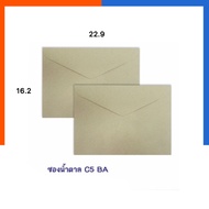 BROWN ENVELOPE (BA) C5[A5] Fold 2 30 Envelopes/50 Envelopes Garuda/No Garuda SB Document KRAFT NO.C5