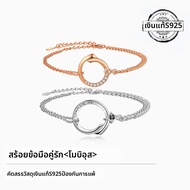 CONGCONGNANIAN | กำไลคู่ Mobius ของขวัญวันวาเลนไทน์ วันเกิด