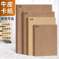 Kertas Kraft Percetakan Tebal A4 A3 Kertas Kraft Kraft Tadika Kraftangan Lukisan 4K 8K Khas Seni