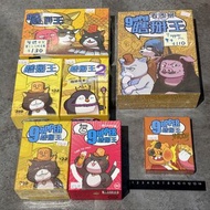 (旺角現貨) 9upper 🗣️瞎掰王