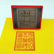 Yuan Shiyi Ten Thousand Gods Reiss Seal Tao Seal Automatic Oil Out Photosensitive Seal Taoist Seal T
