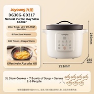 Joyoung | Multifunctional Electric Cooker 3L