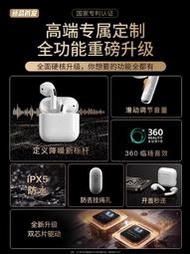 原裝正品真無線藍芽耳機犀狼適用Sony高音質新款半入耳式