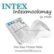 Intex 29058 สารกรองแก้ว 25 กก.ของใหม่**ของแท้100% **จัดส่งไว