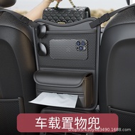 Car Seat Back Storage Bag Multifunctional Children's Storage Hanging Bag Car Storage Box Car Rear Se