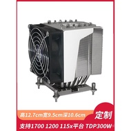 Factory Direct Sales 1700cpu Radiator 2066 Copper Tube 14th Generation Tower Type 13900 Desktop 1470