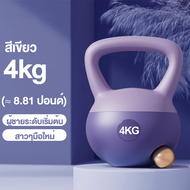 【MKMK+จัดส่งฟรี】Kettlebell 4kg ลูกตุ้มน้ำหนัก ลูกตุ้มยกน้ำหนัก เคตเทิลเบล แคทเทิลเบล เคตเทิลเบลล์แบบ