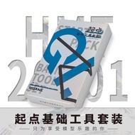 HSIANG Model HMT-95001(Pink)/HMT-20001(Blue) Tools Basic Tools Kit