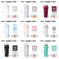 Blender Bottle Sleek 不鏽鋼 shaker 白色 奶油白 粉紫 流光紫 暗紅 莓洛紅酒 粉藍 綿雲藍 粉紅 櫻花粉 鉛白 黑色 漆黑 灰色 質感灰 湖水綠色 Tiffany Blu