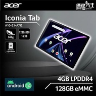 acer - Iconia A10 10.1吋 Wi-Fi (4+128GB) A10-21-A7J2 平板電腦