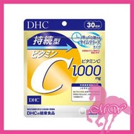 DHC - 持續型維他命C補充食品 120粒 (30日) (平行進口)(4511413625484)