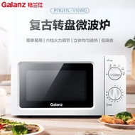 Galanz/Galanz P70J17L-V1 (W0) Microwave Oven Home 17 liter Mini Mechanical Rotary Table New Product 