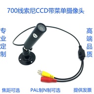 Hd700Line Analog Signal Sony CCD Fire Water Cannon Camera BNC Interface20mm Pen Holder Camera