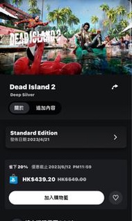 【數位版】DEAD ISLAND 2 PS4 / PS5 / XBOX 遊戲