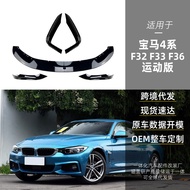 Applicable bmw Bmw4Series F32 F33 F36 M-Tech Front Bumper Front Air Front Lip Front Spoiler Front Co