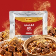 Tianling Food House Beef Lamb Seasoning Lazy Seasoning Lamb Mixed Pot Stew Beef Sauce Beef Brisket Y