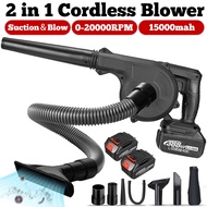 1600W 2 In 1 Brushless Cordless Electric Air Blower Vacuum Cleannig Blowing &amp; Suction Leaf Dust Collector For Makita 18V Battery