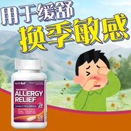0905 US Direct Mail Allegra 24 Hours Allegra Relieving Tablets Allegra Allegra 120 Tablets