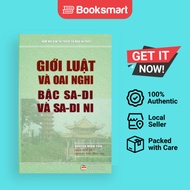 Gii Lut V - Paperback - English - 9781981123810