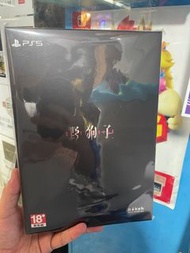 Ps5 野狗子（限定版）