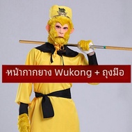 ชุดอุปกรณ์ประกอบฉากเครื่องแต่งกายสําหรับการเดินทางในทิศตะวันตก Monkey King Pig แปด Monster Tang Sanz