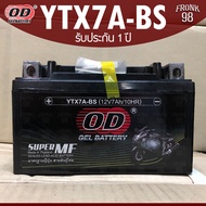 OD แบตเตอรี่ รุ่น YTX7A-BS (12V 7AH) แบบแห้ง (สำหรับรถจักรยานยนต์)