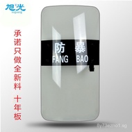 Anti-riot Shield Security handheld Transparent PC Shield Handheld Shield Campus Protection Shield Re