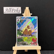 1 Card Genuine Pokemon Card,Alolan Dugtrio AR 16/1306- JAPAN - M-NM