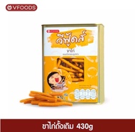 ขนมปังปี๊บจิ๋ว ขาไก่เค็ม ขนมปี๊บVFOODS ขนาด 430 กรัม สดใหม่ ส่งตรงจากโรงงาน