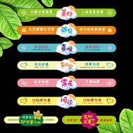 热销！现货元卡通水果标签网络流行语通用标签贴纸不干胶长条Yuan cartoon fruit label network buzzword general standardYL