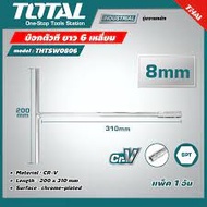 Total T-Box 8-17mm 6 Square Length (Single Body) Patching Block THTSW0806/THTSW1006/THTSW1206/THTSW1