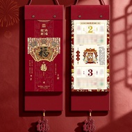 Year Old Horse Calendar Wall Calendar Wall Calendar Wall Calendar Wall Calendar Wall Calendar Househ