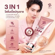 BB Cream/Brightening BB Cream/Moisturizing Concealer BB Cream/Brightening And Evens Skin Tone