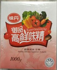 廚房百味:味丹御品高鮮味精 1000公克 味精 調味料