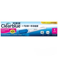 可麗藍驗孕試紙筆型驗孕棒早孕試紙驗孕試紙驗孕測試筆-平行進口