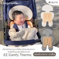 Chinavi Warm Cushion For Car Seat Stroller Beige